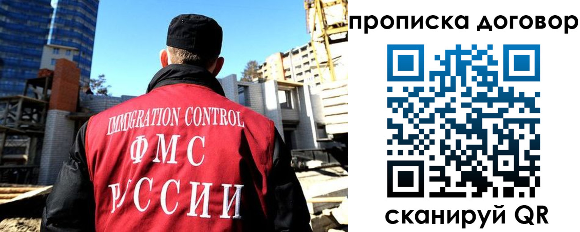 временная регистрация в Барыше